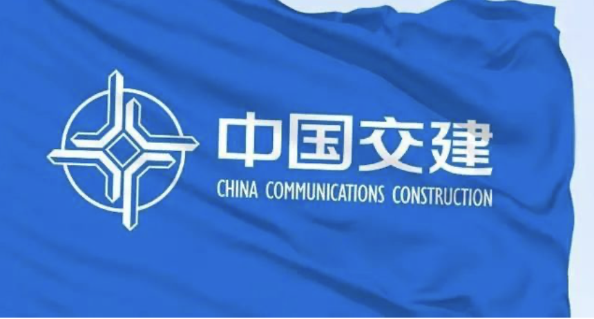 中國交建西安筑路機械有限公司《學以致用-商務禮儀與政務接待》專題培訓禮第二課